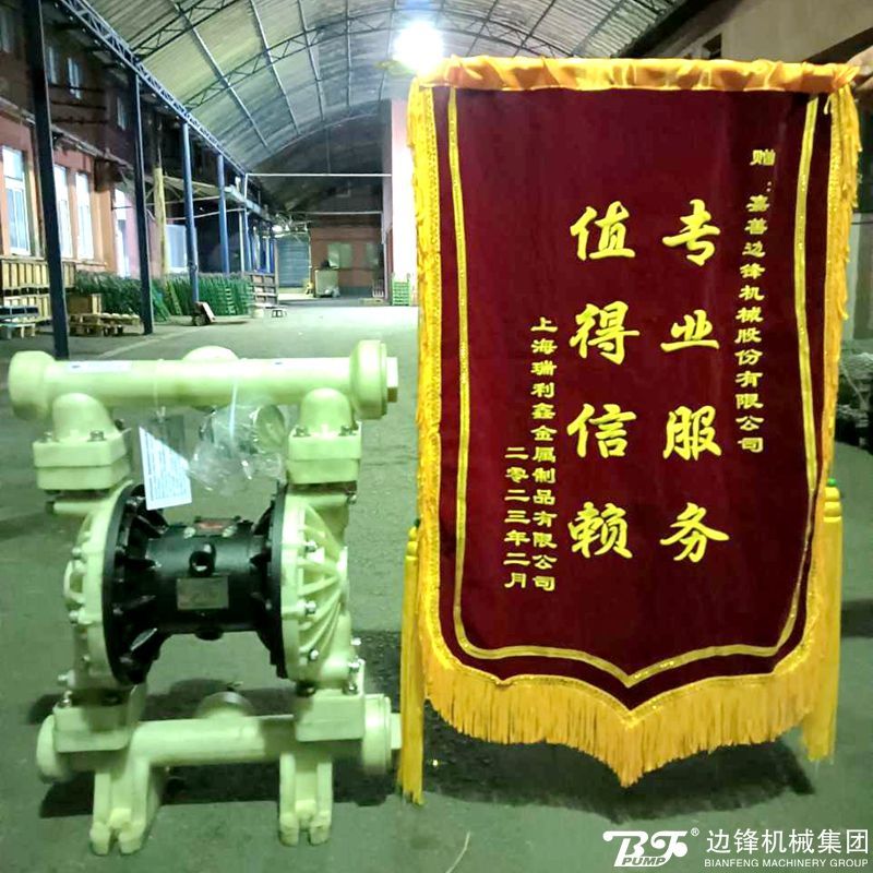 邊鋒機械集團三心售后服務 邊鋒機械集團三心售后服務